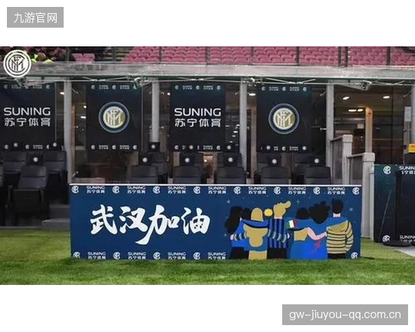 国米青训：从“红军”到“蓝军”——意大利青训体系的精髓与中国足球的启示