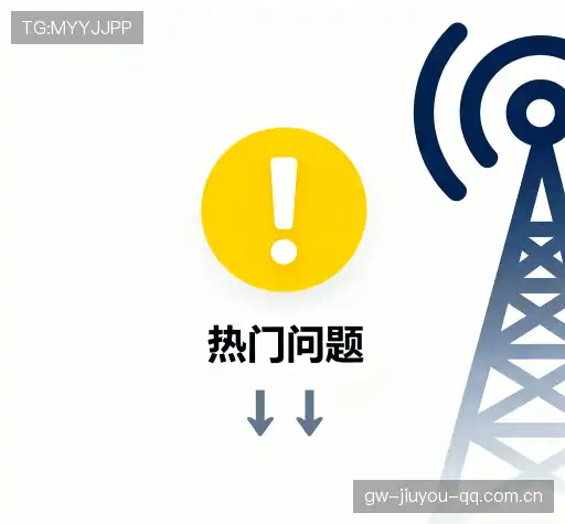 疑问解决区